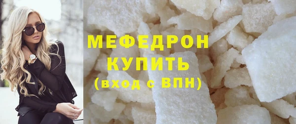 MDMA Волосово