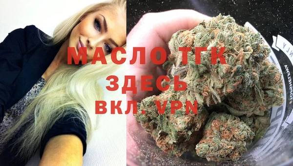 MDMA Волосово